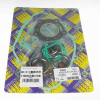 Centauro Motordichsatz / 933A255FL